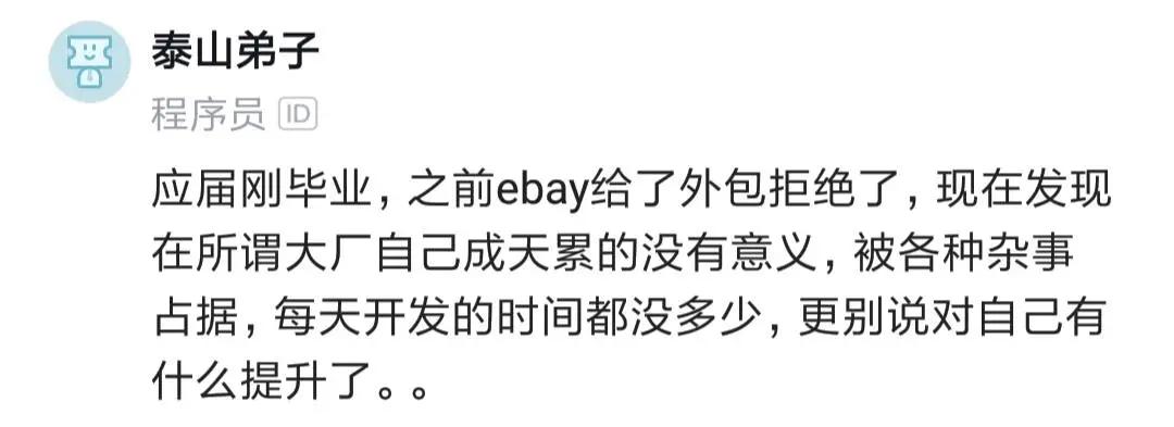 程序员分享学习经验,程序员分享一个成功的案例