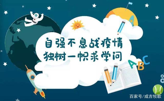 致疫情下的生活,致我的抗疫时光