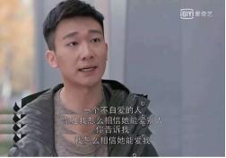 《欢乐颂》应勤怒了:我是*男处**,你就必须得是处女