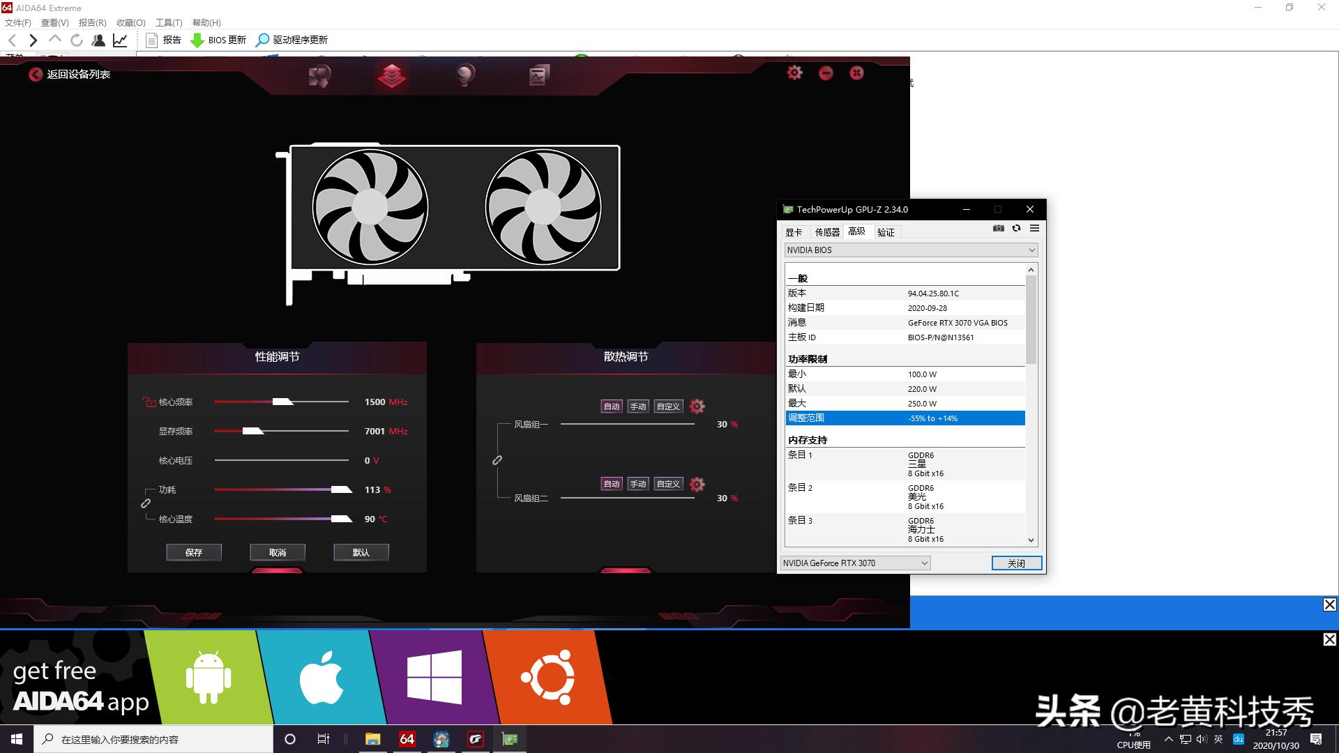 涓藉彴rtx3070鍊煎緱涔板悧,涓藉彴rtx3070ti鐙珛鏄惧崱8g