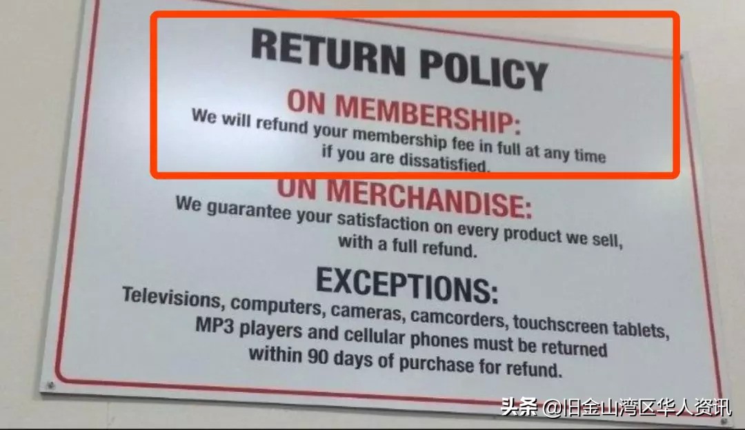 美国第二大零售商costco经营之道,美国超市costco中国第一家店