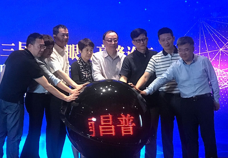 江西眼科峰会,2018江西眼科会议