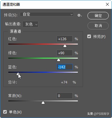用Photoshop调出安赛尔·亚当斯的风光照色调风格，向经典致敬