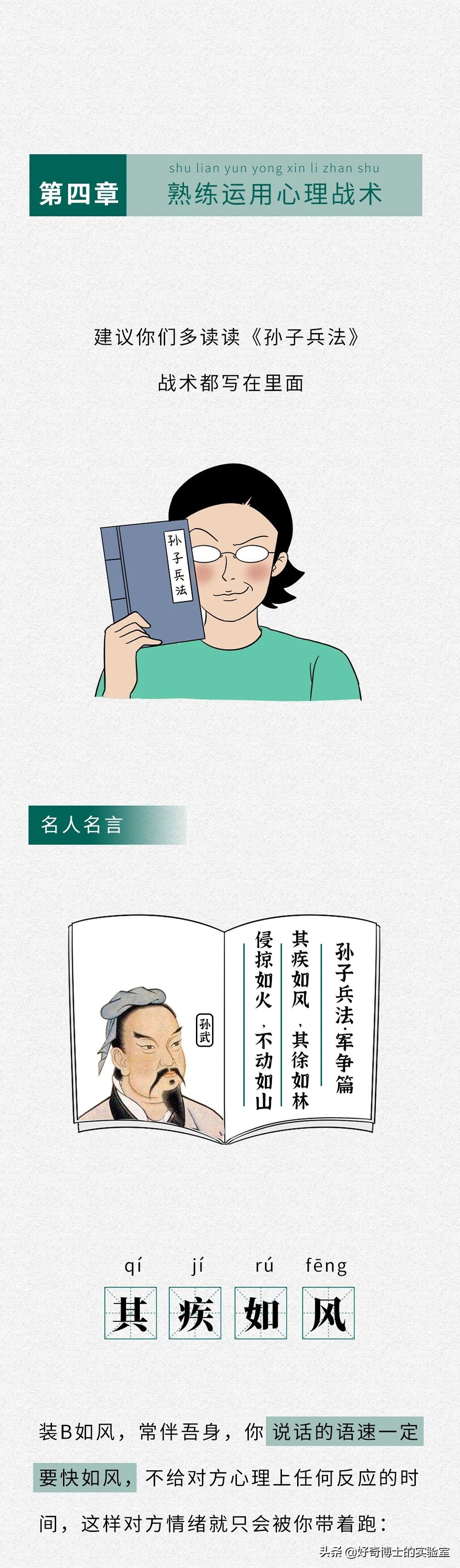 装b被嘲讽怎么办,被拒绝能装b吗