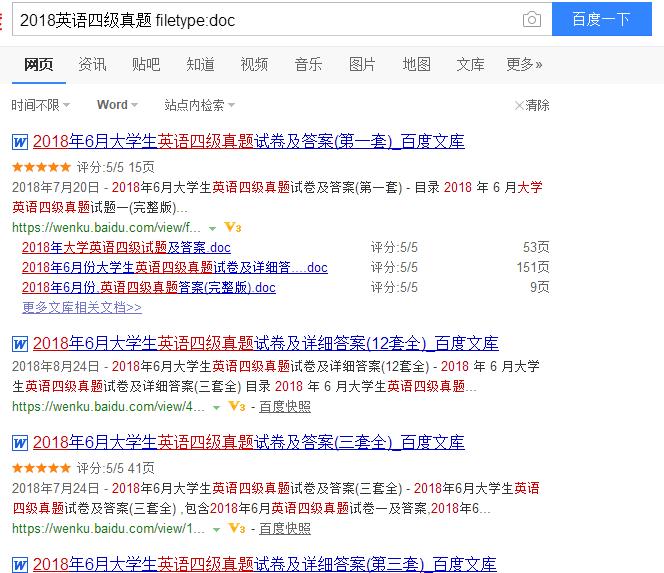 百度的云资源搜索,百度怎么搜索资源