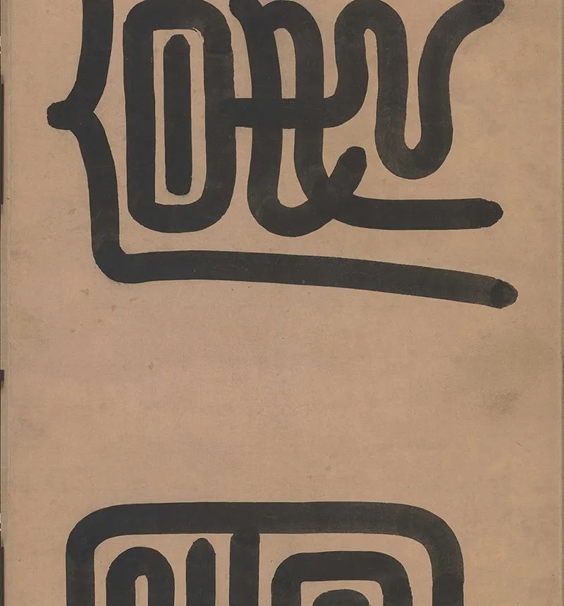 家具唐伯虎,明代家具设计图