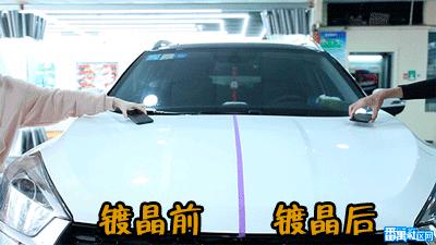 番禺南村全车镀晶多少钱,番禺君星汽车美容镀晶