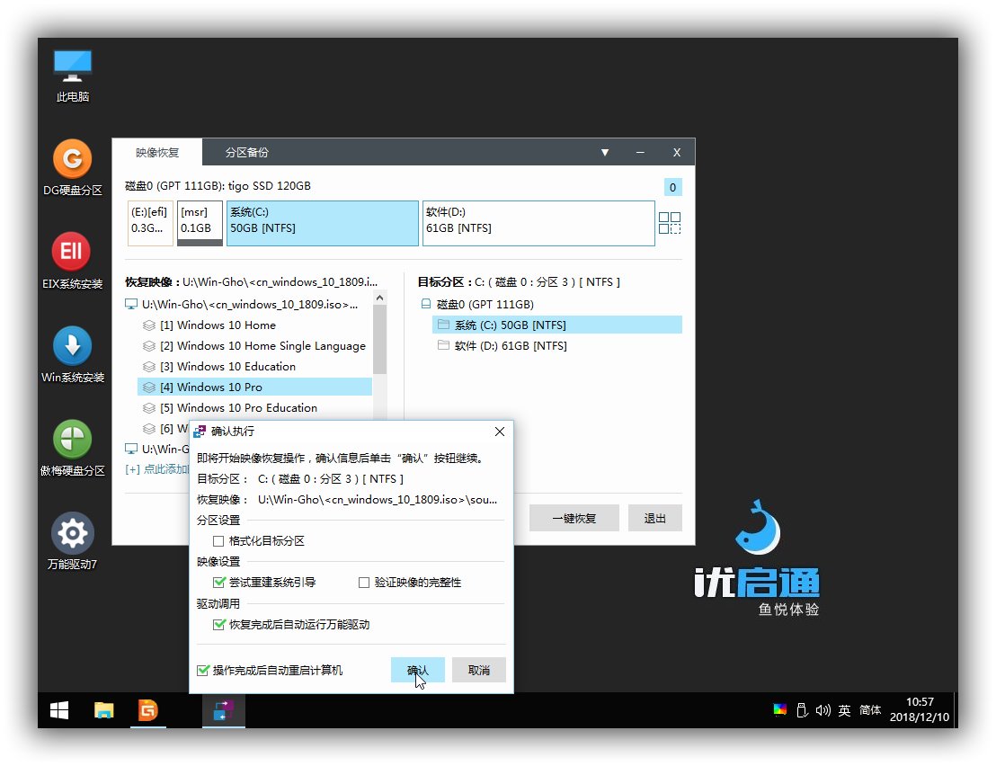 u盘安装windows7win10双系统,怎么用u盘安装windows11更新版本