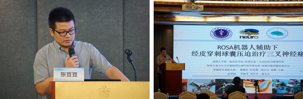 深圳举行呼吸疾病高峰论坛,深圳高峰论坛开幕