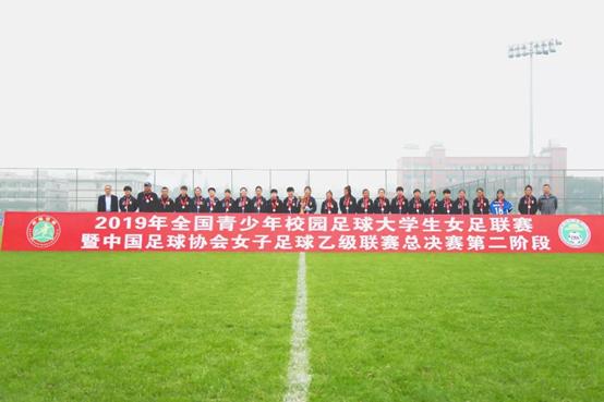 女乙决赛,女足女乙联赛2024积分榜
