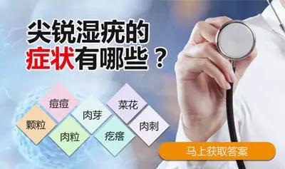 尖锐性湿疣不痛不痒要用什么药,尖锐性湿疣不痛不痒