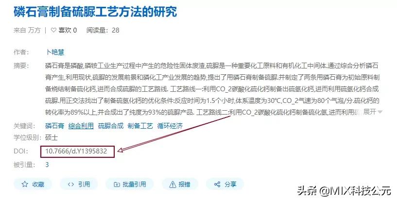 可以下载论文文献的网站,免费的论文文献网站