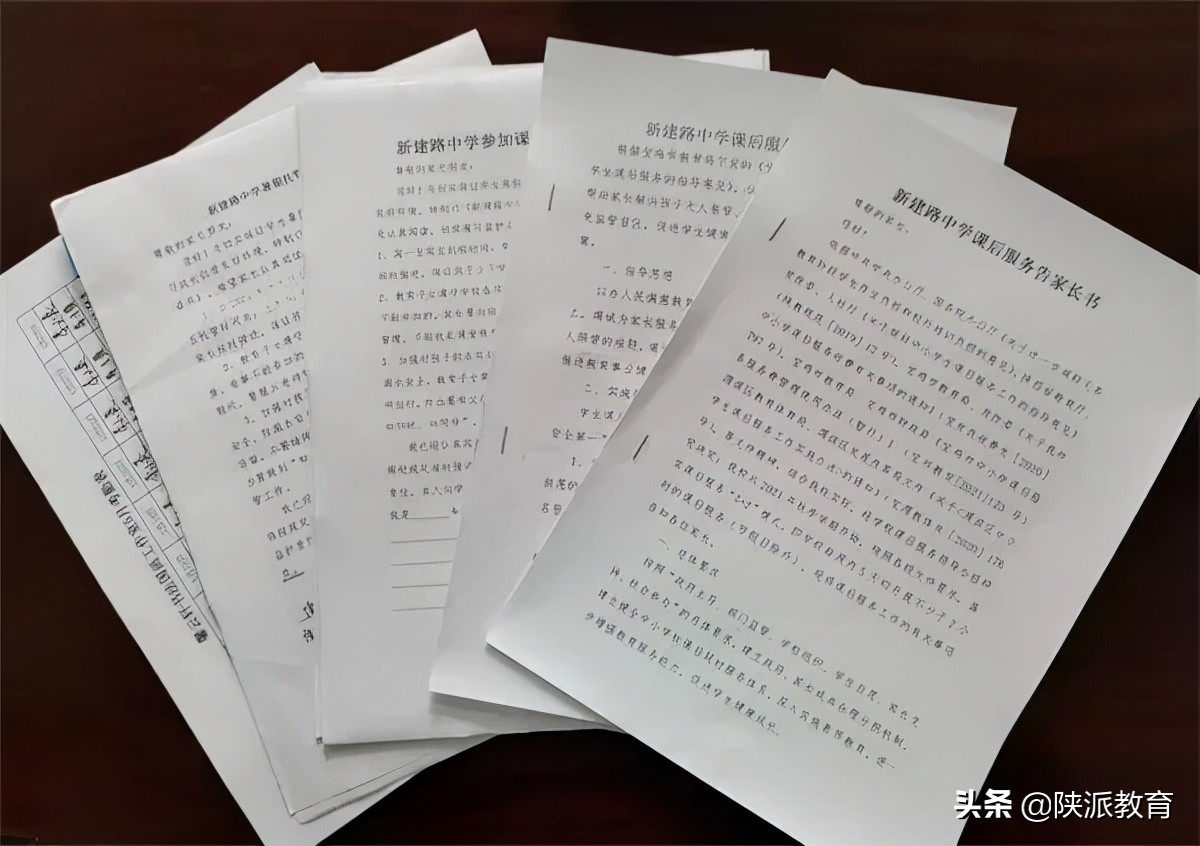 宝鸡市渭滨区新建路中学：匠心陪伴特色课后助力成长