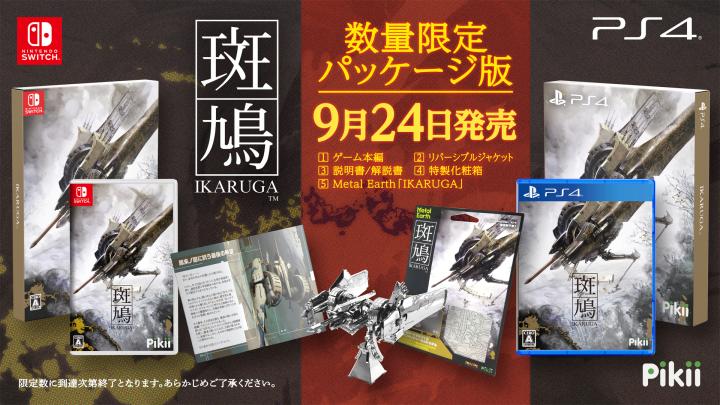 任系一方独占作品发售日公布！卡通版第五人格将限时会免