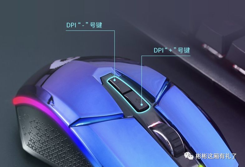 达尔优牧马人的鼠标怎么设置吃鸡,达尔优牧马人鼠标调不了鼠标速度