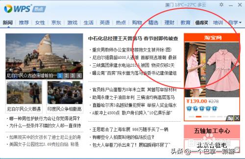 wps办公技巧全套免费版2023版,你不知道的知识点