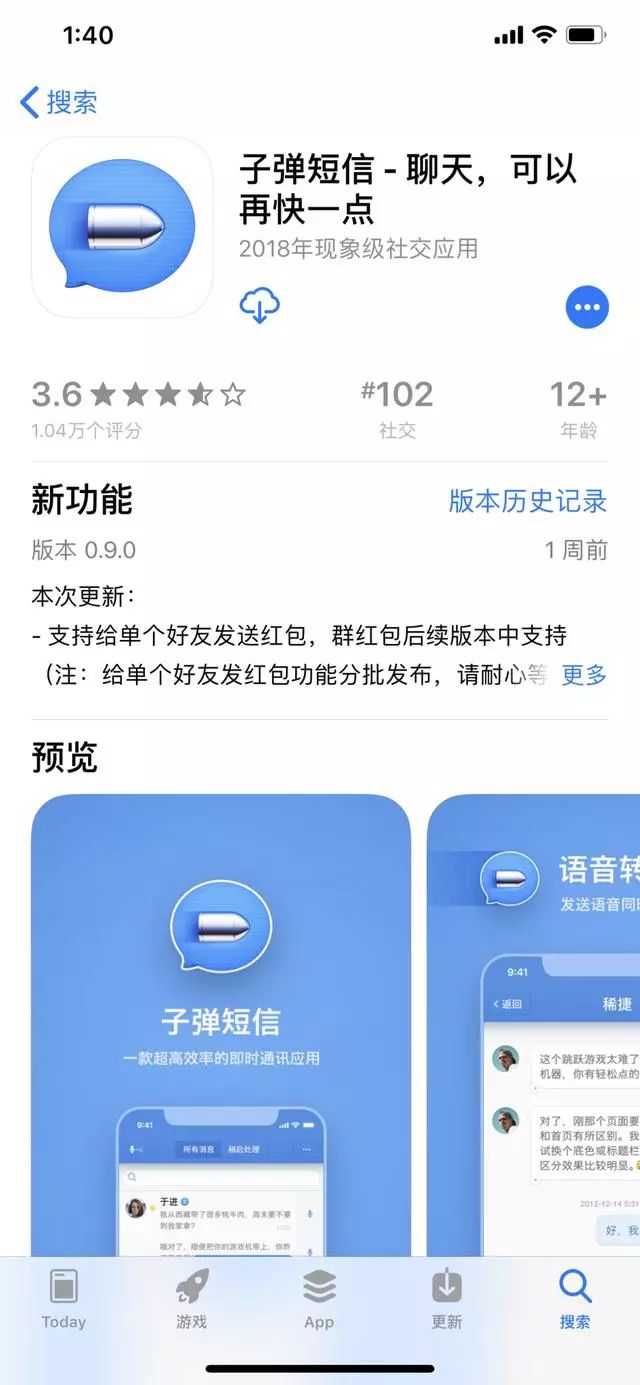 不小心群发消息,不小心发了信息到微信群了