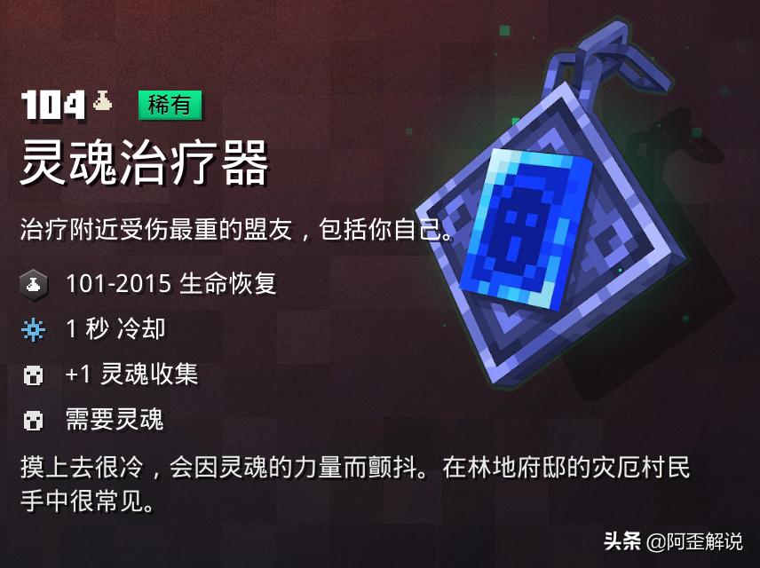 我的世界地下城最新游戏视频展示,我的世界地下城游戏介绍