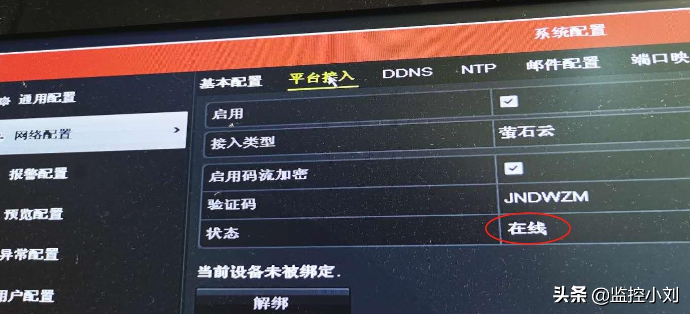家里监控换了wifi连接不上怎么办,家里换了网线监控不行了怎么设置
