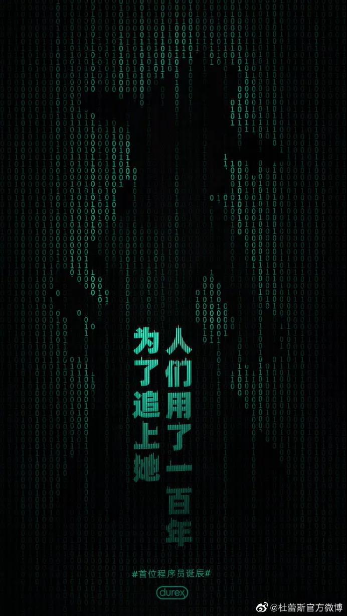 杜蕾斯文案大全文字,杜蕾斯文案照片