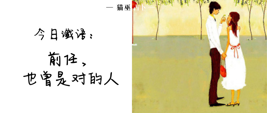 水逆可以找前任复合吗,水逆过后旧情复燃