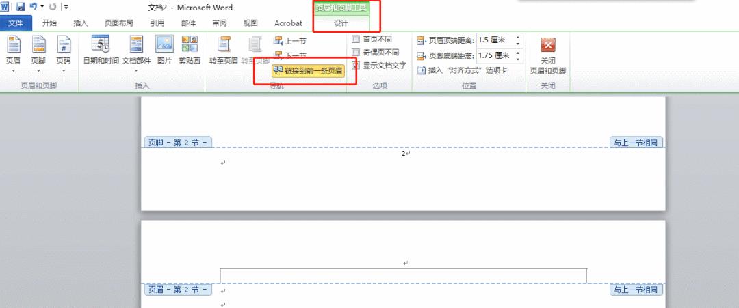 怎么改毕业论文格式,如何快速修改毕业论文格式
