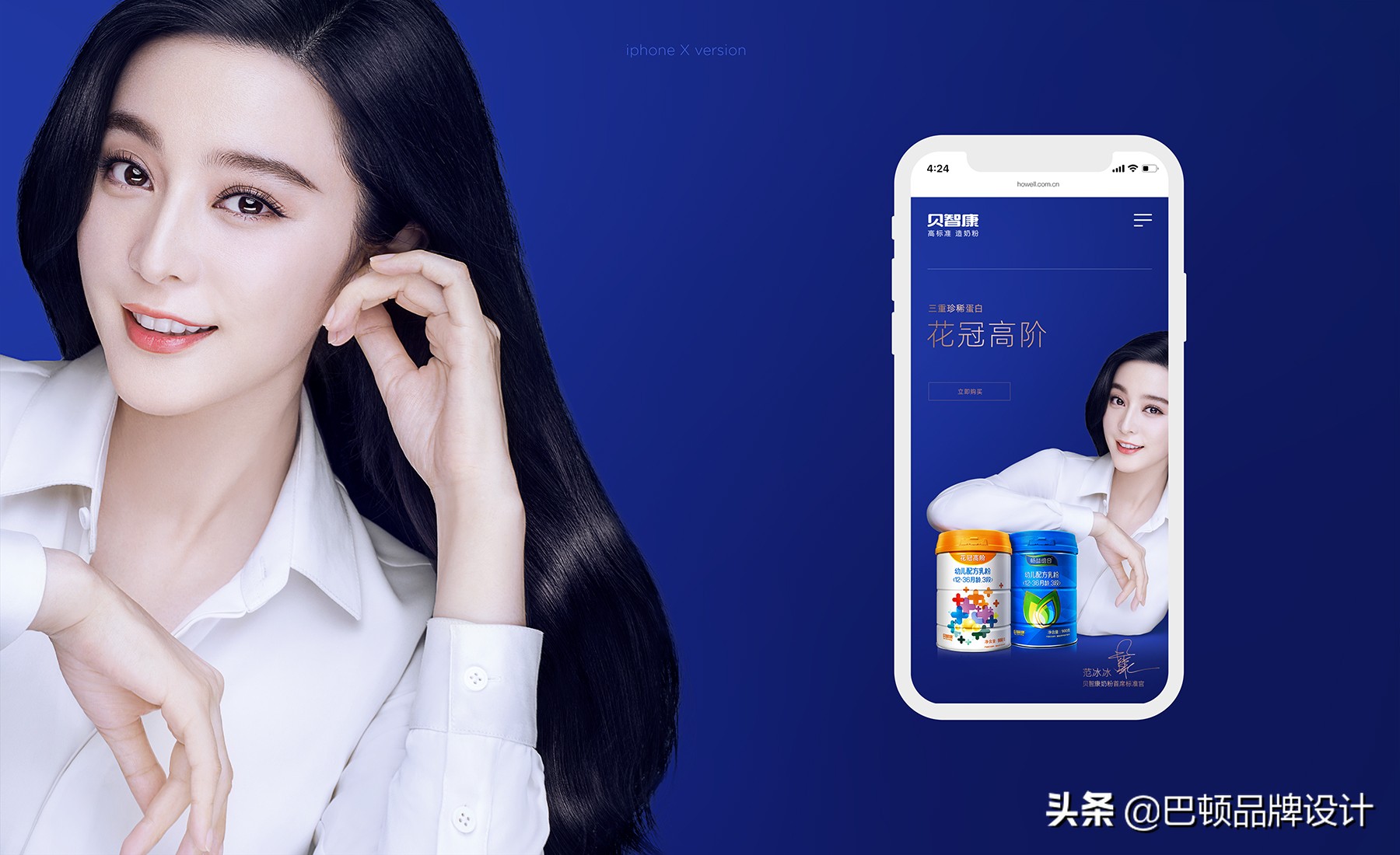 鍝佺墝鍏ㄦ绛栧垝,鍝佺墝鍏ㄦ绛栧垝璐圭敤