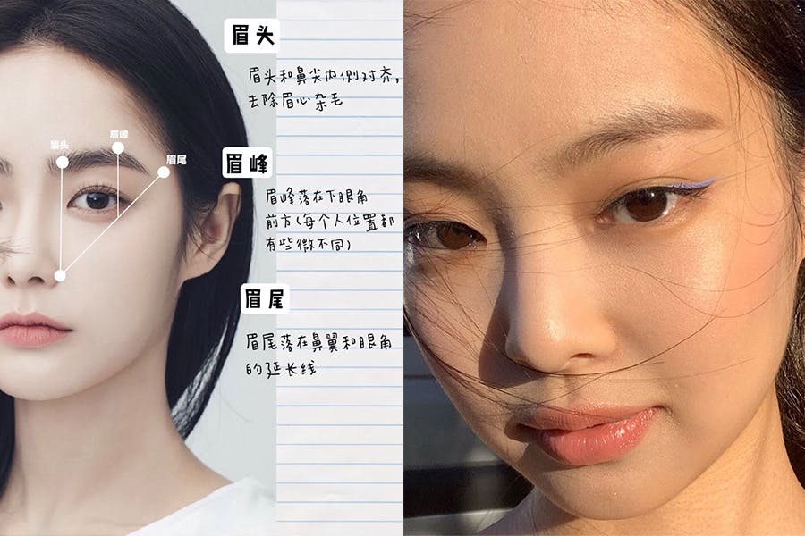 新手必看jennie水蜜桃灵感妆容,jennieprettysavage仿妆