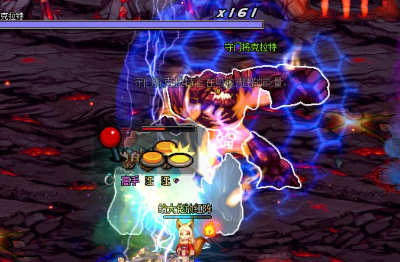 地下城与勇士安徒恩cg解说,地下城与勇士安图恩怎么打