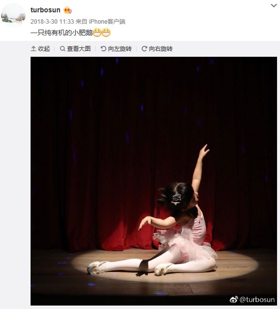 孙俪给邓超补刀,俞白眉谈邓超孙俪视频