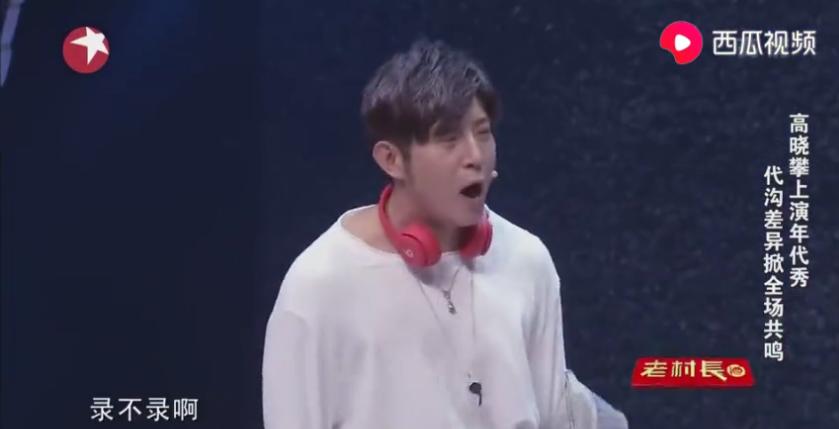 高晓攀上德云社,高晓攀二进二出