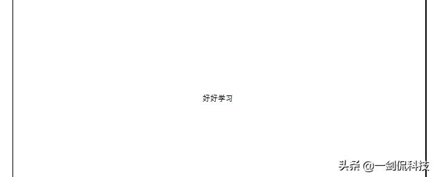 11个excel打印技巧一看就会,excel实用的打印技巧