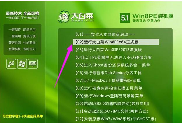 nvme固态硬盘分区ghost安装win10,vmwareghost安装win10