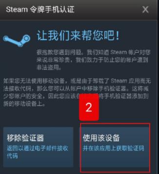 绝地求生账号避免被盗,绝地求生防止被盗