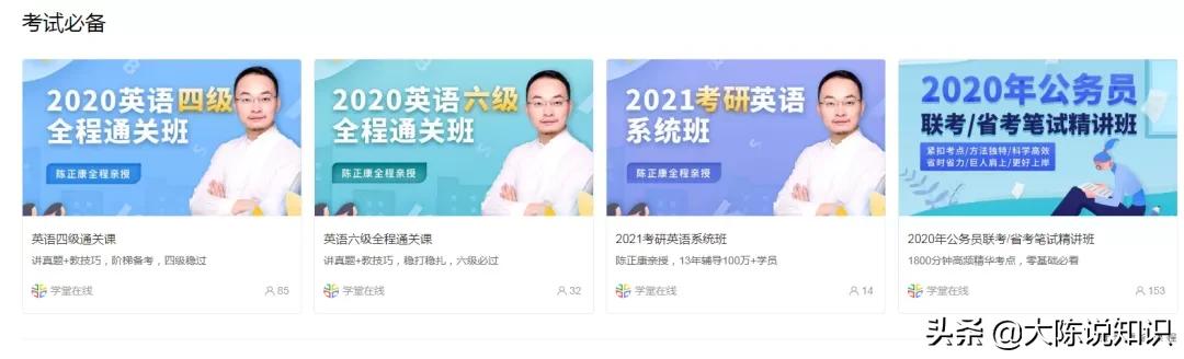 强烈推荐10个良心学习网站,学习网站推荐