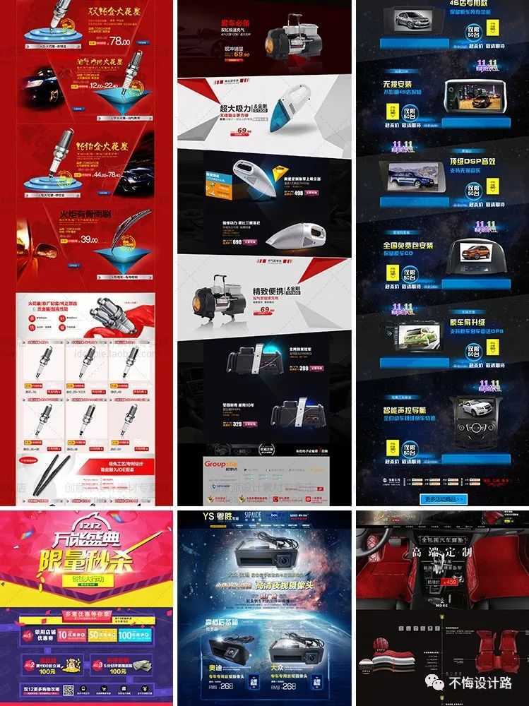 淘宝psd模板如何套用,ps淘宝主图套模板