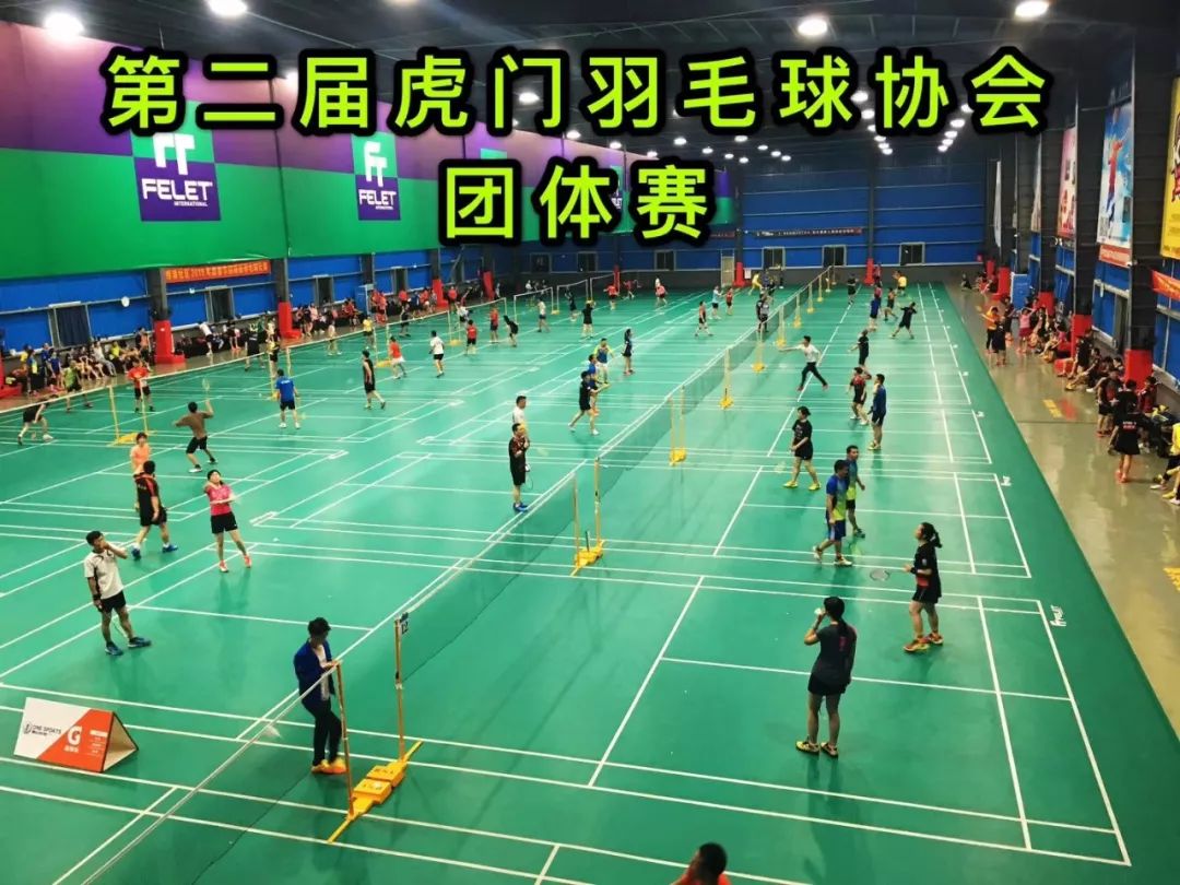 五一劳动节我们结伴而行,庆祝五一羽毛球比赛