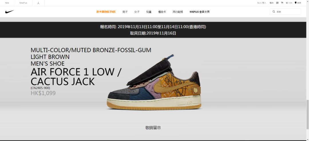 准备开冲！TSxAF1上架香港官网，国内渠道和货量如何？