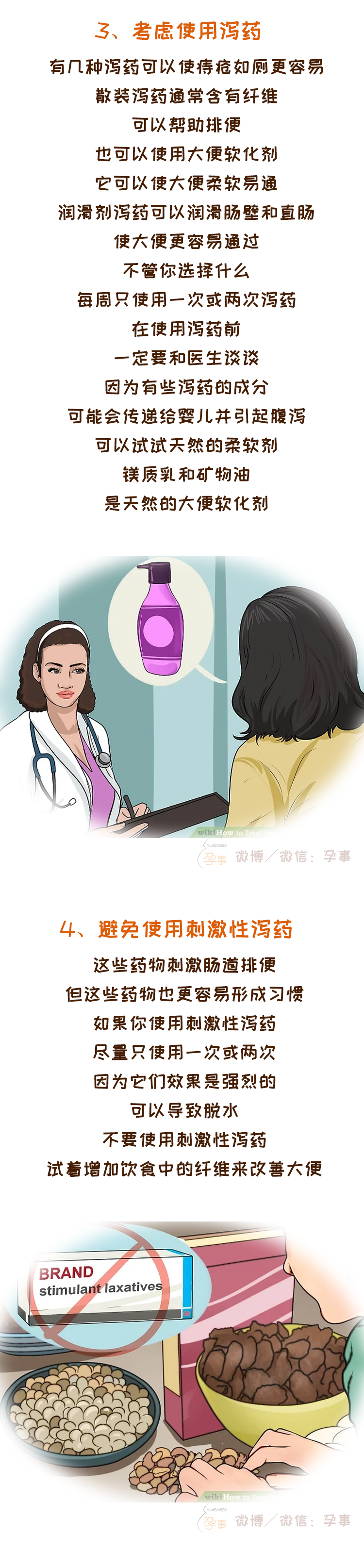 产后痔疮脱出严重肿大疼痛怎么办,产后痔疮大便干燥拉不出来怎么办