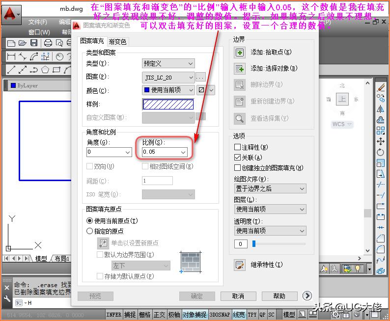 cad怎么填充真实图片,cad填充图案有哪些方法