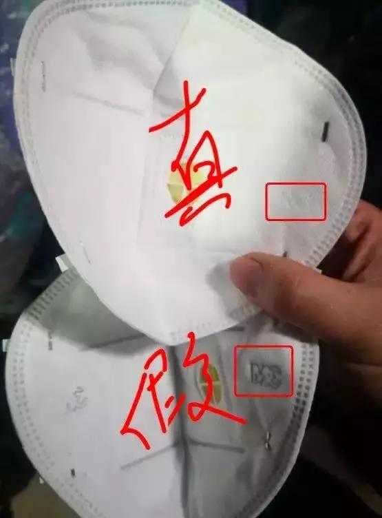 医疗口罩怎么辨别真假,海氏海诺口罩真假辨别