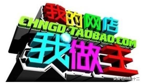 淘宝交给别人运营要注意哪里,淘宝运营几大技巧和方法
