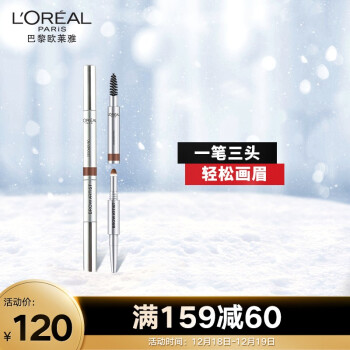 打造立体眉型人气眉笔眉粉top10,2021最流行的眉笔颜色和眉型