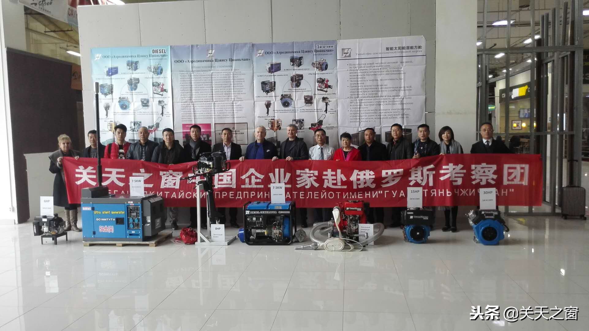 高光时刻！国内工业产品今日集中进驻莫斯科中国制造海外馆