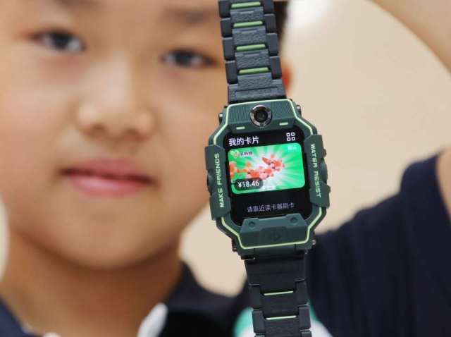 羊城通学生卡卡号查询,羊城通学生卡电子二维码