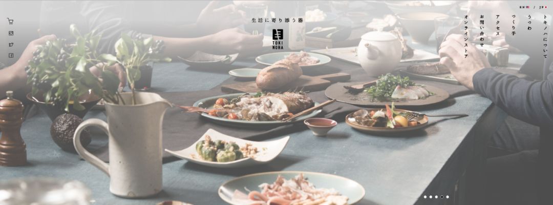 日本陶器底款有哪些 (日本龙谷窑陶器)