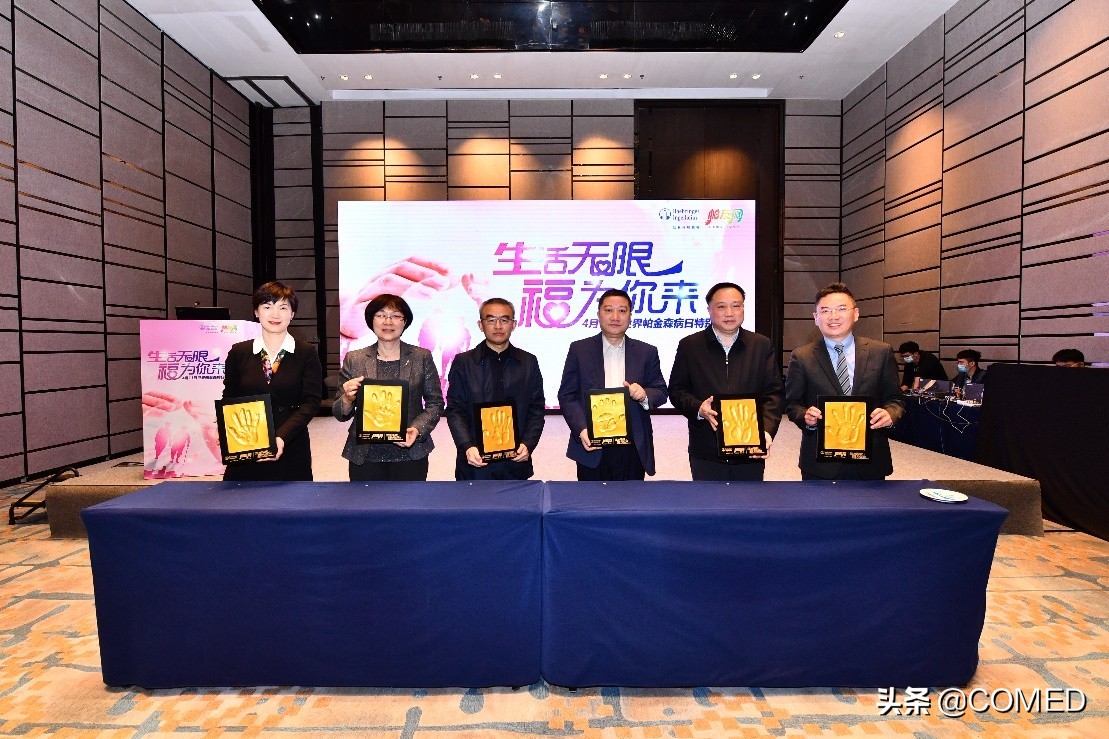 帕金森专科中心,国家级帕金森诊疗中心