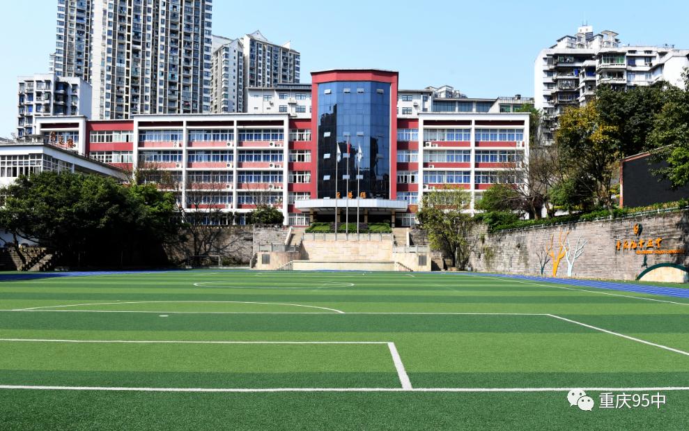 重庆七龙珠和四大金刚是哪些学校,重庆高中四大金刚学校排名
