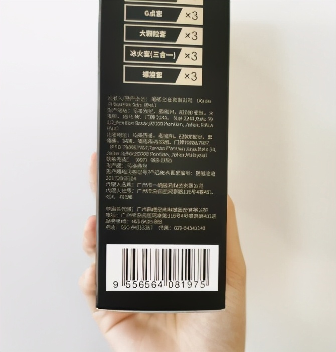 我竟然买到了假的避孕套？避孕套怎么判真假