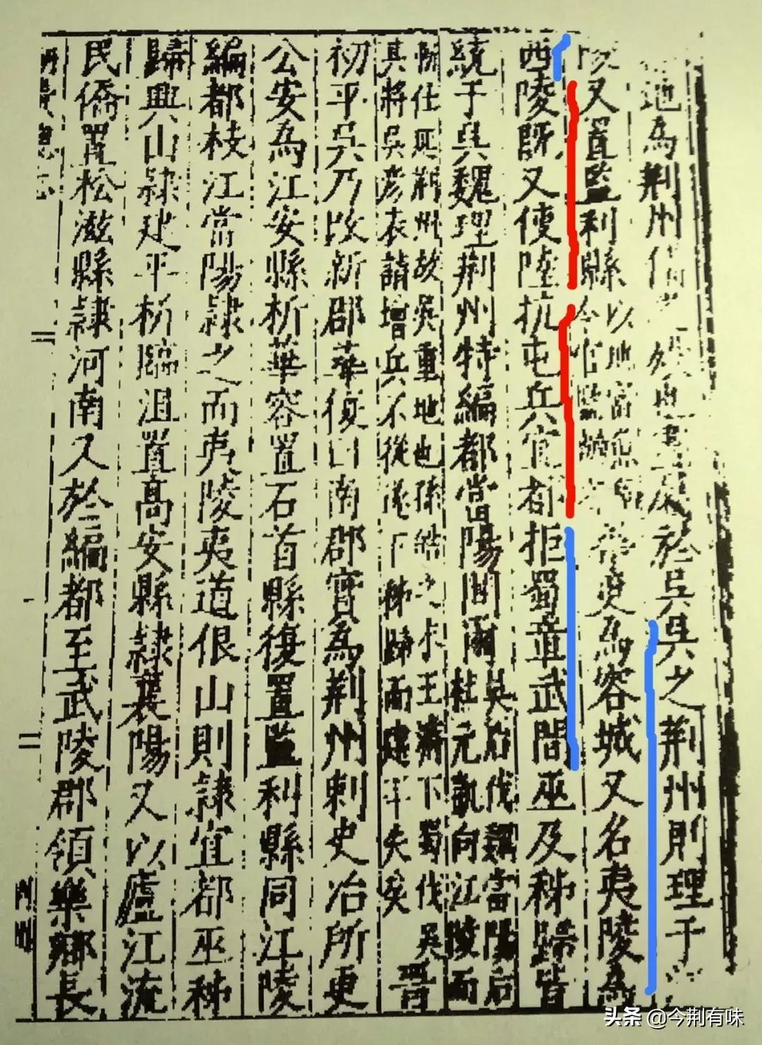 监利命名的起源内涵与变迁,监利县以前叫什么名